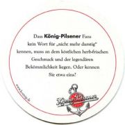 114: Германия, Koenig Pilsner