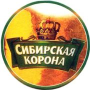173: Омск, Сибирская корона / Sibirskaya korona