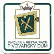 252: Чехия, Pivovarsky Dum