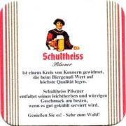 318: Германия, Schultheiss