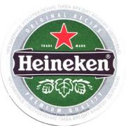 366: Netherlands, Heineken (Russia)