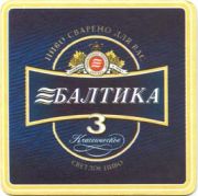 398: Russia, Балтика / Baltika (Ukraine)