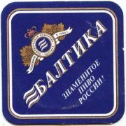 552: Санкт-Петербург, Балтика / Baltika