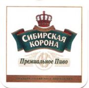 885: Омск, Сибирская корона / Sibirskaya korona