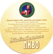 895: Москва, Очаково / Ochakovo