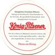 982: Германия, Koenig Pilsner