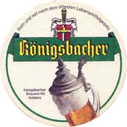 996: Германия, Koenigsbacher