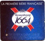 1163: France, Kronenbourg (Russia)