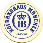1291: Германия, Hofbrau Munchen