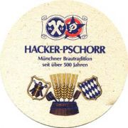 1310: Германия, Hacker-Pschorr