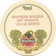 1318: Netherlands, Heineken
