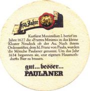 1408: Германия, Paulaner