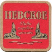 1555: Russia, Невское / Nevskoe