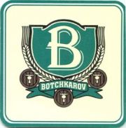 1561: Россия, Бочкарев / Bochkarev
