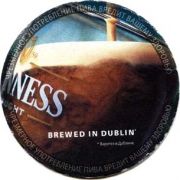 1572: Ireland, Guinness (Russia)