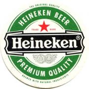 1606: Нидерланды, Heineken