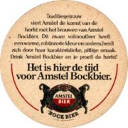 1728: Netherlands, Amstel