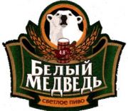 1846: Уфа, Белый медведь / Bely medved