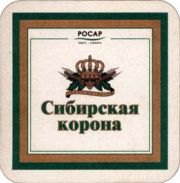 1869: Россия, Сибирская корона / Sibirskaya korona