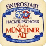 1971: Германия, Hacker-Pschorr