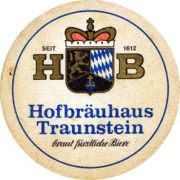 2026: Германия, Hofbrauhaus Traunstein