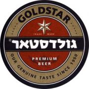 2113: Israel, GoldStar