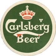 2145: Дания, Carlsberg