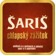 2534: Словакия, Saris