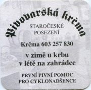 2610: Czech Republic, Pivovarsky Dvur