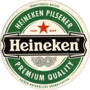 2616: Netherlands, Heineken