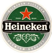 2617: Нидерланды, Heineken