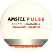 2708: Netherlands, Amstel (Greece)