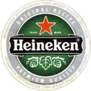 3314: Netherlands, Heineken (Russia)