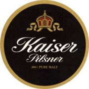 3484: Greece, Kaiser Pilsner