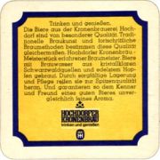 3889: Германия, Hochdorfer Kronenbrau
