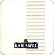 3942: Германия, Karlsberg