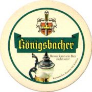 3950: Германия, Koenigsbacher