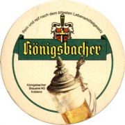 3953: Германия, Koenigsbacher