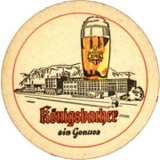 3957: Германия, Koenigsbacher