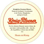 3979: Германия, Koenig Pilsner