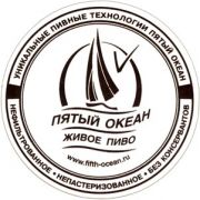 3991: Russia, Пятый океан / Pyaty Okean