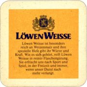 4323: Германия, Loewenbrau