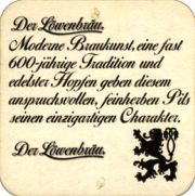 4329: Германия, Loewenbrau