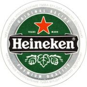 4901: Netherlands, Heineken (Russia)