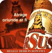 4922: Румыния, Ursus
