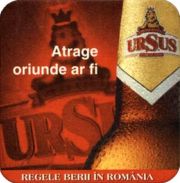 4922: Румыния, Ursus
