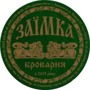 4972: Ukraine, Заимка / Zaimka