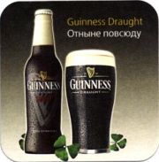5114: Ireland, Guinness (Russia)
