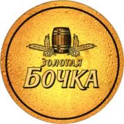 5146: Калуга, Золотая бочка / Zolotaya bochka