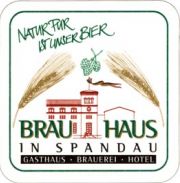 5334: Германия, Brauhaus in Spandau